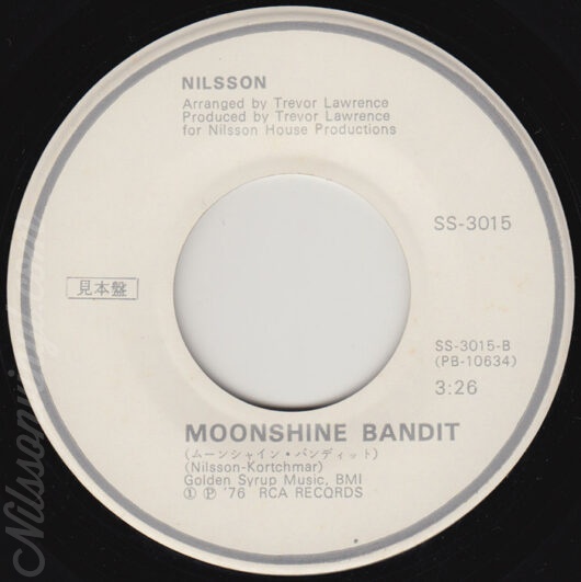 nilsson_sail_away_japan_label2