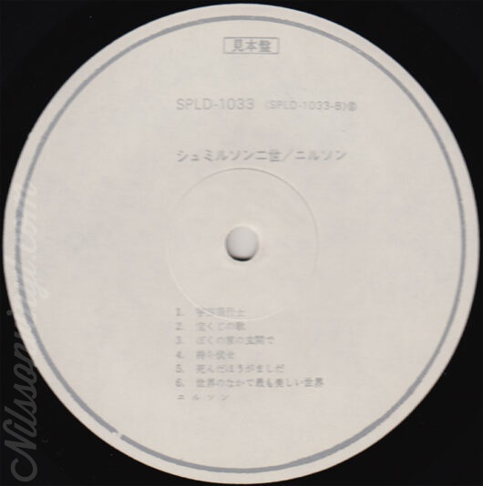 nilsson_son_of_schmilsson_japan_labelB