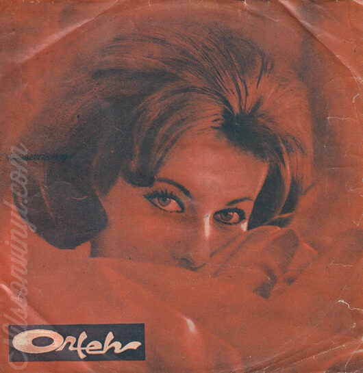nilsson_without_you_Iran_front