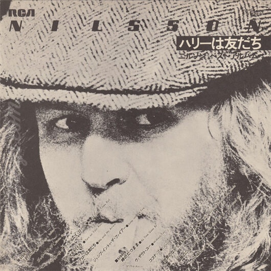 nilsson-the-best-of-nilsson-japan-insert1