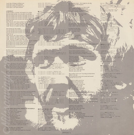 nilsson-the-best-of-nilsson-japan-insert4