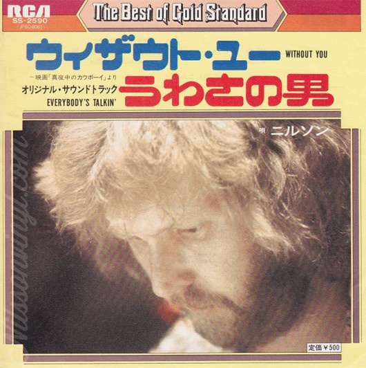 nilsson-without-you-everybodys-talkin-japan-cover-front