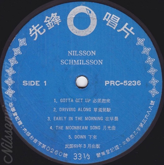 nilsson-schmilsson-sideA-taiwan