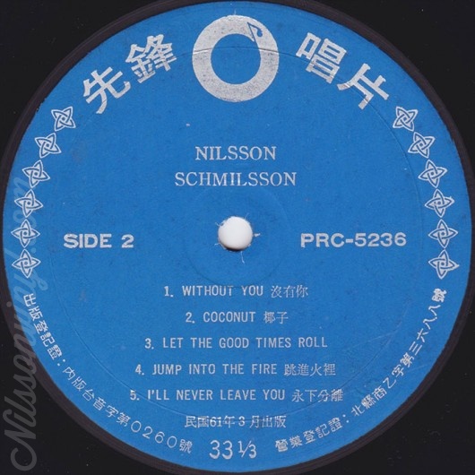 nilsson-schmilsson-sideB-taiwan