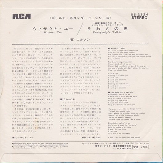 nilsson-without-you-everybodys-talkin-japan-sleeve-back