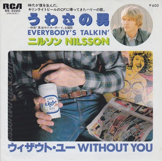 nilsson-everybodys-talkin-without-you-japan-sleeve-front