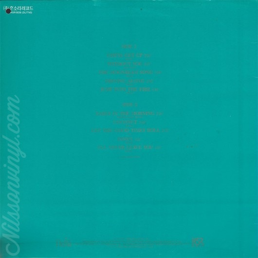 nilsson-nilsson-schmilsson-korea-cover-back