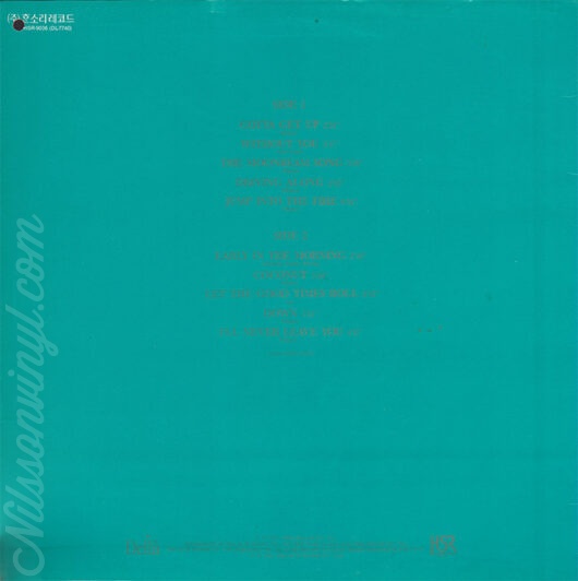 nilsson-nilsson-schmilsson-korea-cover-back
