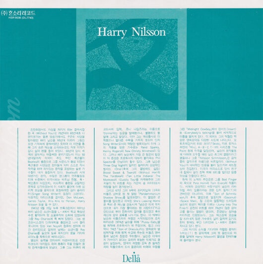 nilsson-nilsson-schmilsson-korea-insert