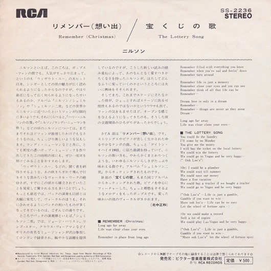 nilsson-remember-the-lottery-song-japan-sleeve-back