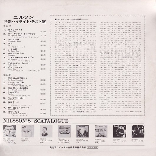 nilsson-scatalogue-japan-cover-back
