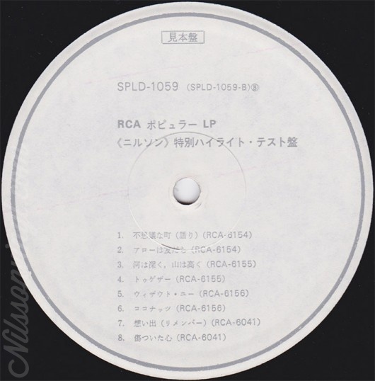 nilsson-scatalogue-japan-sideB