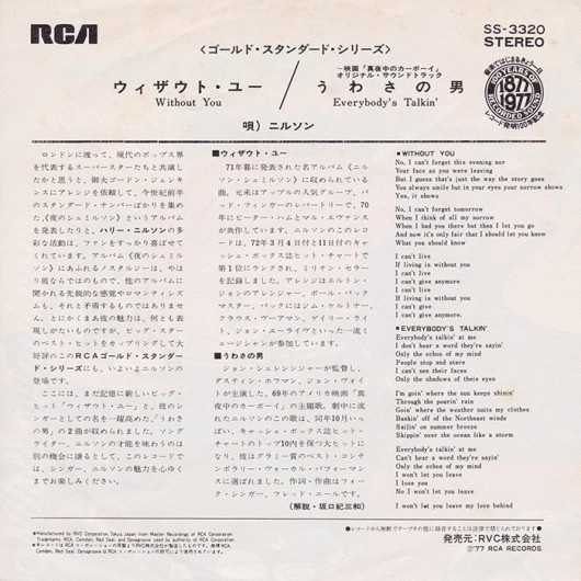 nilsson-without-you-everybodys-talkin-japan-sleeve-back