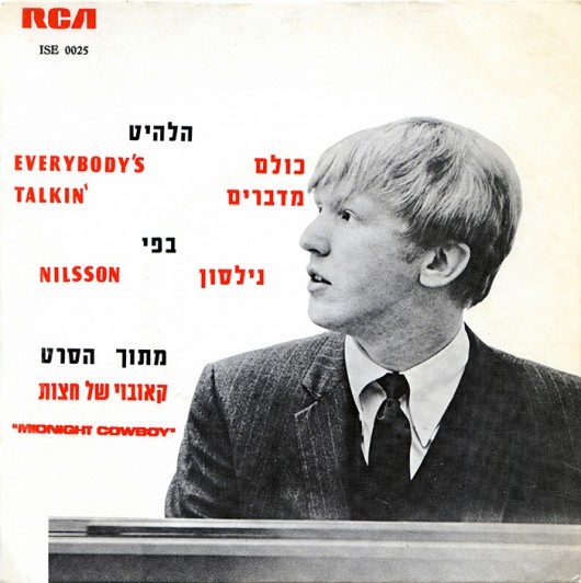 nilsson-everybodys-talkin-one-i-guess-the-lord-must-be-in-new-york-city-maybe-israel-sleeve-front