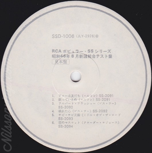 nilsson-me-and-my-arrow-are-you-sleeping-rca-promo-japan-sideA