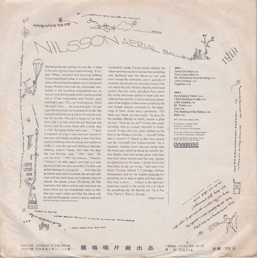nilsson-aerial-ballet-taiwan-cover-back
