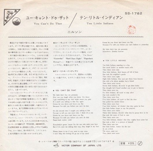 nilsson-you-cant-do-that-ten-little-indians-japan-sleeve-back