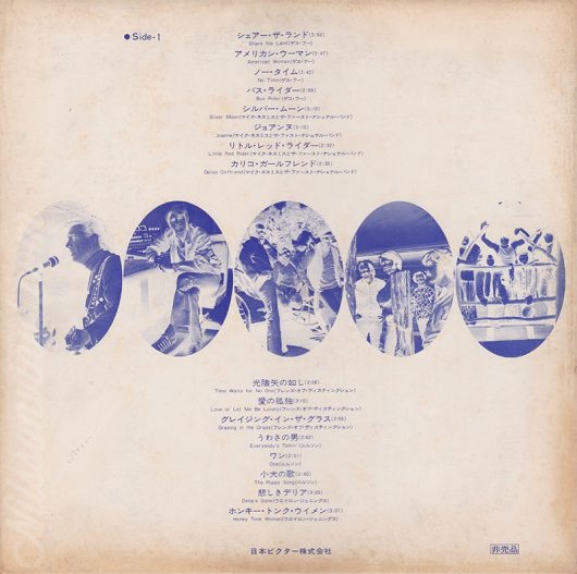 nilsson-japan-compilation-everybodys-talkin-cover-back