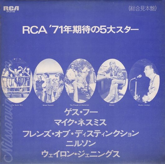 nilsson-japan-compilation-everybodys-talkin-cover-front
